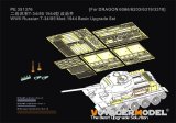 VoyagerModel[PE351376A]1/35 WWII 露/ソ T-34/85 Mod.1944 ベーシックアップグレードセット(ドラゴン6066/6203/6319/3318用)