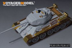 画像8: VoyagerModel[PE351376B]1/35 WWII 露/ソ T-34/85 Mod.1944 ベーシックアップグレードセット 金属砲身付(ドラゴン6066/6203/6319/3318用)