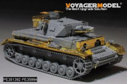 画像4: VoyagerModel[PE351392B]1/35 WWII ドイツ IV号戦車F1型フォアパンツァー ベーシックセットB ダメージ転輪付(ドラゴン6398用)