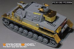 画像7: VoyagerModel[PE351392B]1/35 WWII ドイツ IV号戦車F1型フォアパンツァー ベーシックセットB ダメージ転輪付(ドラゴン6398用)