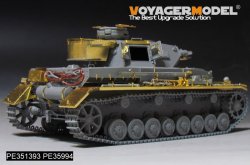 画像20: VoyagerModel[PE351393A]1/35 WWII ドイツ IV号戦車F1型 ベーシックセット(ドラゴン6315/9044/6975用)