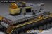 画像10: VoyagerModel[PE351393A]1/35 WWII ドイツ IV号戦車F1型 ベーシックセット(ドラゴン6315/9044/6975用) (10)