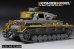画像20: VoyagerModel[PE351393B]1/35 WWII ドイツ IV号戦車F1型 ベーシックセットB 砲弾/ダメージ転輪付(ドラゴン6315/9044/6975用) (20)