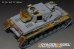画像4: VoyagerModel[PE351393B]1/35 WWII ドイツ IV号戦車F1型 ベーシックセットB 砲弾/ダメージ転輪付(ドラゴン6315/9044/6975用) (4)
