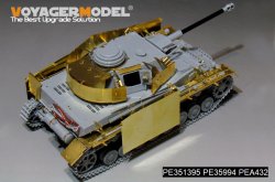 画像13: VoyagerModel[PE351395A]1/35 WWII ドイツ IV号戦車G型 アップグレードセット シュルツェン付(ドラゴン6894/9020用)