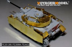 画像14: VoyagerModel[PE351395A]1/35 WWII ドイツ IV号戦車G型 アップグレードセット シュルツェン付(ドラゴン6894/9020用)