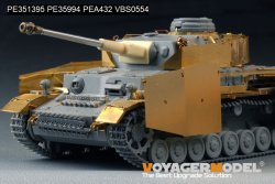 画像7: VoyagerModel[PE351395A]1/35 WWII ドイツ IV号戦車G型 アップグレードセット シュルツェン付(ドラゴン6894/9020用)