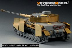 画像8: VoyagerModel[PE351395B]1/35 WWII ドイツ IV号戦車G型 アップグレードセットB シュルツェン/ダメージ転輪付(ドラゴン6894/9020用)