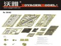 VoyagerModel [PE35142]現用米 M1126歩兵戦闘車 エッチングセット(トラペ00375用)