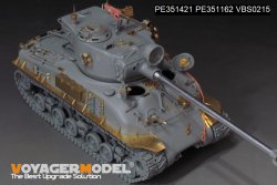 画像8: VoyagerModel[PE351421]1/35 現用 イスラエル M51シャーマン戦車初期型 アップグレードセット(タコム2208用)