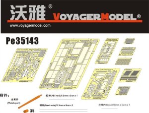 画像1: VoyagerModel [PE35143]WWII独 38(t)G型 エッチングセット(DML6290用) (1)