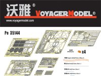 VoyagerModel [PE35144]WWII独 パンターF型 エッチングセット(DML6382/6027/9008用)