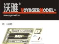 VoyagerModel [PE35145]WWII独 IV号戦車F1〜H型 フェンダーセット(DML用)