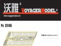 VoyagerModel [PE35146]WWII独 38(t)戦車 フェンダーセット(DML用)