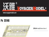 VoyagerModel [PE35146]WWII独 38(t)戦車 フェンダーセット(DML用)