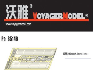 画像1: VoyagerModel [PE35146]WWII独 38(t)戦車 フェンダーセット(DML用) (1)