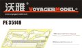 VoyagerModel [PE35149]WWII英 シャーマンファイアフライVC スカートセット（アスカ用)