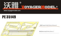 画像1: VoyagerModel [PE35149]WWII英 シャーマンファイアフライVC スカートセット（アスカ用)