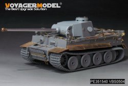 画像2: VoyagerModel[PE351540]1/35 WWII ドイツ タイガーI H2型 ベーシックアップグレードセット(ドラゴン6683用)