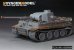 画像2: VoyagerModel[PE351540]1/35 WWII ドイツ タイガーI H2型 ベーシックアップグレードセット(ドラゴン6683用) (2)