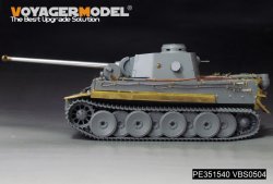 画像11: VoyagerModel[PE351540]1/35 WWII ドイツ タイガーI H2型 ベーシックアップグレードセット(ドラゴン6683用)