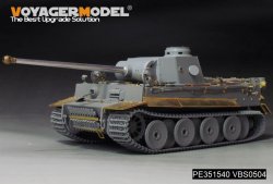 画像12: VoyagerModel[PE351540]1/35 WWII ドイツ タイガーI H2型 ベーシックアップグレードセット(ドラゴン6683用)