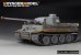 画像12: VoyagerModel[PE351540]1/35 WWII ドイツ タイガーI H2型 ベーシックアップグレードセット(ドラゴン6683用) (12)