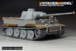 画像13: VoyagerModel[PE351540]1/35 WWII ドイツ タイガーI H2型 ベーシックアップグレードセット(ドラゴン6683用)