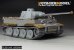 画像13: VoyagerModel[PE351540]1/35 WWII ドイツ タイガーI H2型 ベーシックアップグレードセット(ドラゴン6683用) (13)