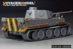 画像14: VoyagerModel[PE351540]1/35 WWII ドイツ タイガーI H2型 ベーシックアップグレードセット(ドラゴン6683用)