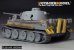 画像15: VoyagerModel[PE351540]1/35 WWII ドイツ タイガーI H2型 ベーシックアップグレードセット(ドラゴン6683用) (15)