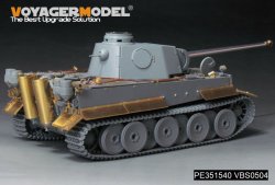 画像5: VoyagerModel[PE351540]1/35 WWII ドイツ タイガーI H2型 ベーシックアップグレードセット(ドラゴン6683用)