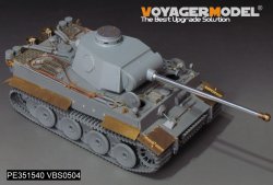 画像7: VoyagerModel[PE351540]1/35 WWII ドイツ タイガーI H2型 ベーシックアップグレードセット(ドラゴン6683用)