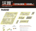 VoyagerModel [PE35157]WWII独 III号戦車J型 エッチングセット(DML6394用)