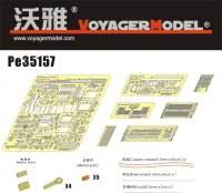 VoyagerModel [PE35157]WWII独 III号戦車J型 エッチングセット(DML6394用)