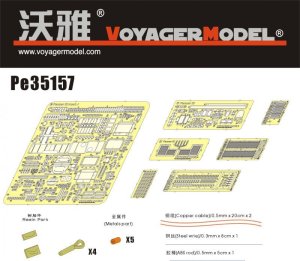 画像1: VoyagerModel [PE35157]WWII独 III号戦車J型 エッチングセット(DML6394用) (1)