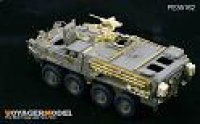 VoyagerModel [PE35162] 1/35 現用米 M1126歩兵戦闘車 エッチングセット(AFV35126用)