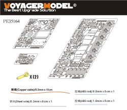 画像1: VoyagerModel [PE35164]WWII伊 M13/40中戦車 エッチングセット(タミヤ35296用)