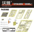 VoyagerModel [PE35166]WWII米 M4自走迫撃砲 エッチングセット(DML6361用)