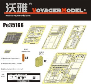 画像1: VoyagerModel [PE35166]WWII米 M4自走迫撃砲 エッチングセット(DML6361用) (1)