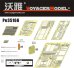 画像1: VoyagerModel [PE35166]WWII米 M4自走迫撃砲 エッチングセット(DML6361用) (1)