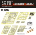 VoyagerModel [PE35167]WWII独 Sd.kfz.234/3 7.5cm砲搭載8輪装甲車 エッチングセット(DML6257用)