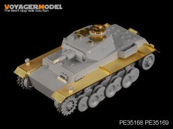 画像1: VoyagerModel [PE35168]WWII独 VK3001(H)試作戦車 エッチングセット(トラペ01515用)