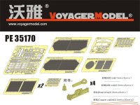 VoyagerModel [PE35170]WWII独 E-10駆逐戦車 エッチングセット(トラペ00385用)