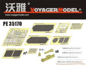 画像1: VoyagerModel [PE35170]WWII独 E-10駆逐戦車 エッチングセット(トラペ00385用) (1)