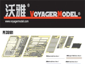 画像1: VoyagerModel [PE35181]WWII露 T-34/76 STZ 1941年型 エッチングセット(DML6355用) (1)