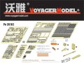 VoyagerModel [PE35182]WWII米 M51スーパーシャーマン エッチングセット(DML3529/3539用)