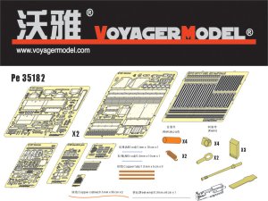 画像1: VoyagerModel [PE35182]WWII米 M51スーパーシャーマン エッチングセット(DML3529/3539用) (1)