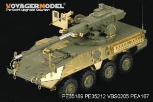 画像1: VoyagerModel [PE35189]現用米 M1128ストライカーMGS 105mm装輪自走砲 エッチングセット(AFV35128用) (1)