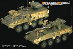 画像5: VoyagerModel [PE35189]現用米 M1128ストライカーMGS 105mm装輪自走砲 エッチングセット(AFV35128用)
